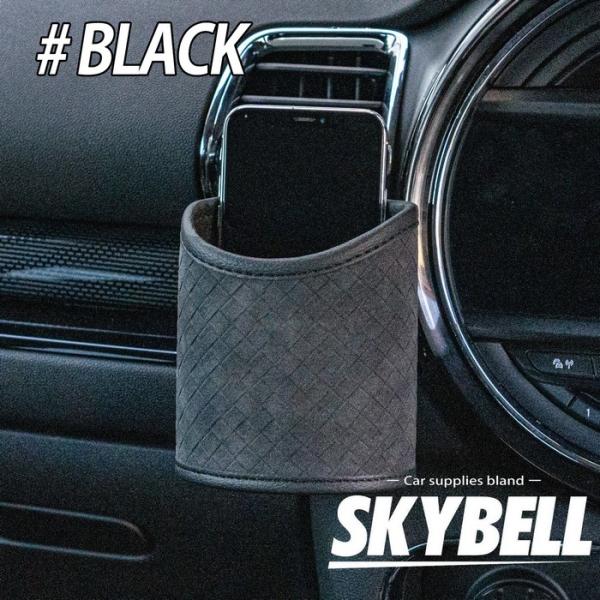 SKYBELL ���[�|�P�b�g �������� �� �ԗp �G�A�R�� �����o���� ���o�� �݂艺�� �X�}�z �A�N�Z�T���[ �֗��O�b�Y ���t���ȒP ���i�摜2