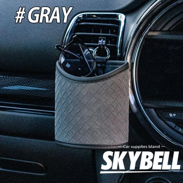 SKYBELL ���[�|�P�b�g �������� �� �ԗp �G�A�R�� �����o���� ���o�� �݂艺�� �X�}�z �A�N�Z�T���[ �֗��O�b�Y ���t���ȒP ���i�摜5