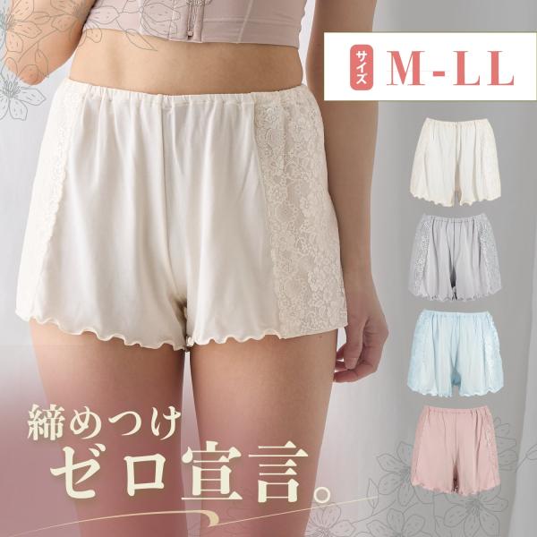 ナイトショーツ ナイトウェア インナーパンツ トランクス レディース 下着 パンツ フレアショーツ ルームウェア ボックスショーツ タップパンツ インナー