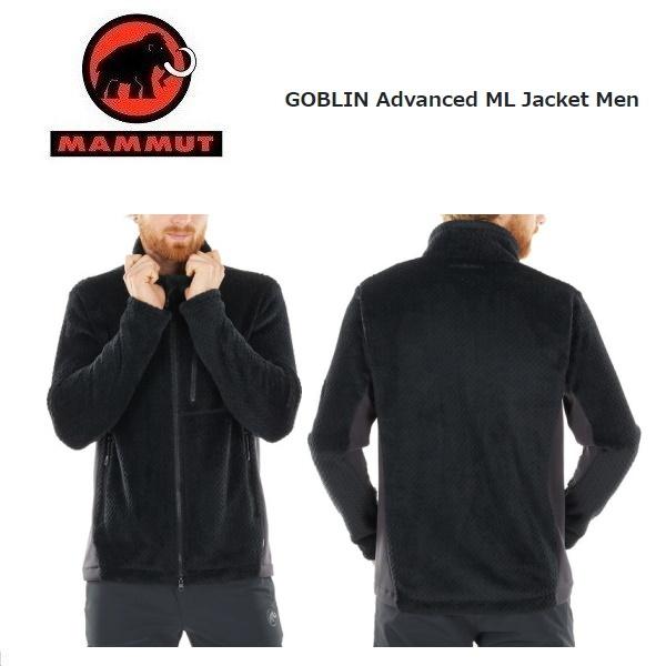 セール Mammut マムート ゴブリンアドバンスド Ml ジャケット 1014 メンズ フリース ジャケット アウトドア 大きいサイズ Buyee Buyee 提供一站式最全面最專業現地yahoo Japan拍賣代bid代拍代購服務 Bot Online