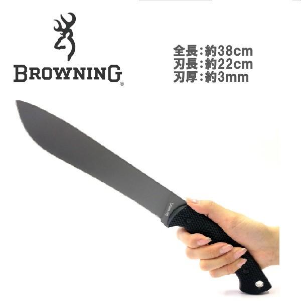 Browning ブローニング マチェット 鉈 ナタ ナイフ ブッシュクラフト アウトドア キャンプ 草刈り 藪漕ぎ Buyee Buyee 일본 통신 판매 상품 옥션의 대리 입찰 대리 구매 서비스