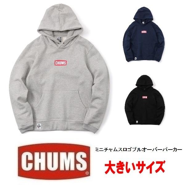 Chums チャムス ミニチャムスロゴプルオーバーパーカー Ch00 1304 メンズ 大きいサイズ Xl Xxl スウェット パーカー アウトドア Ch00 1304 Funnybunny Yahoo 店 通販 Yahoo ショッピング