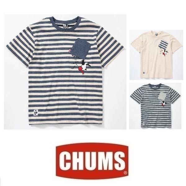 セール メール便可 Chums チャムス ブービーハングオンtシャツ Ch01 1505 ｔシャツ ポケット ポケｔ S M L Xl Xxl Ch01 1505 Funnybunny Yahoo 店 通販 Yahoo ショッピング