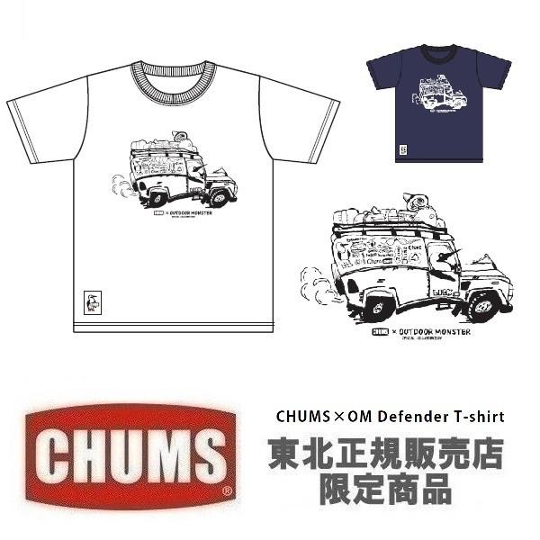 メール便可 Chums チャムス 東北限定 チャムス アウトドアモンスター ディフェンダーtシャツ Ch01 1618 メンズ 半袖 アウトドア Buyee Buyee Japanese Proxy Service Buy From Japan Bot Online