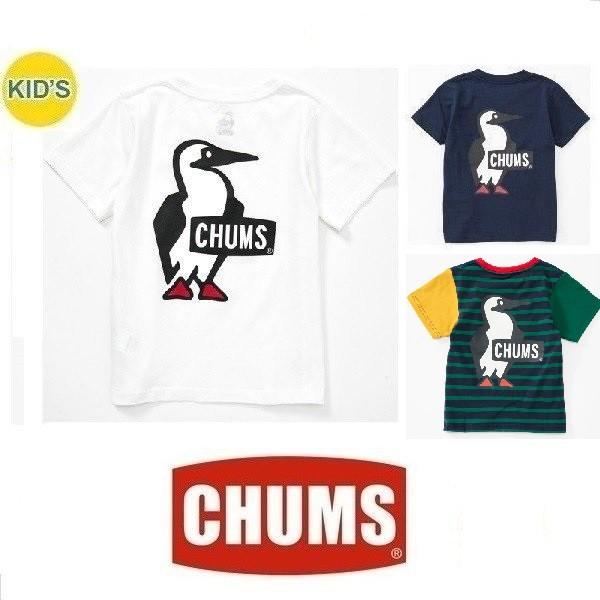 メール便可 Chums チャムス キッズブービーロゴtシャツ Ch21 1052 子供 半袖 バックプリント アウトドア Ch21 1052 Funnybunny Yahoo 店 通販 Yahoo ショッピング