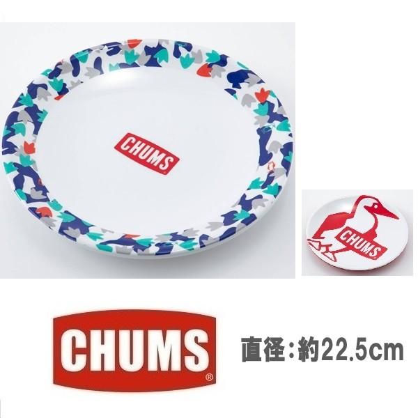 Chums Melamine Salad Plate チャムス メラミン サラダプレート Ch62 1242 皿 食器 アウトドア キャンプ Ch62 1242 Funnybunny Yahoo 店 通販 Yahoo ショッピング