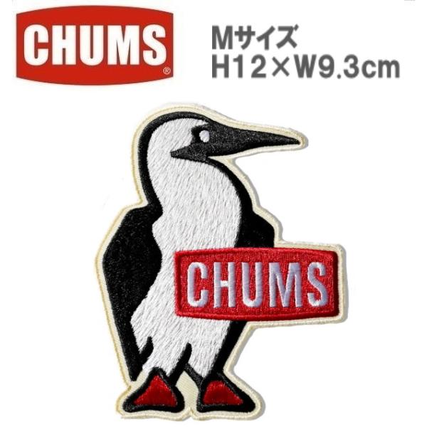 チャムス ワッペン アウトドアグッズの人気商品 通販 価格比較 価格 Com