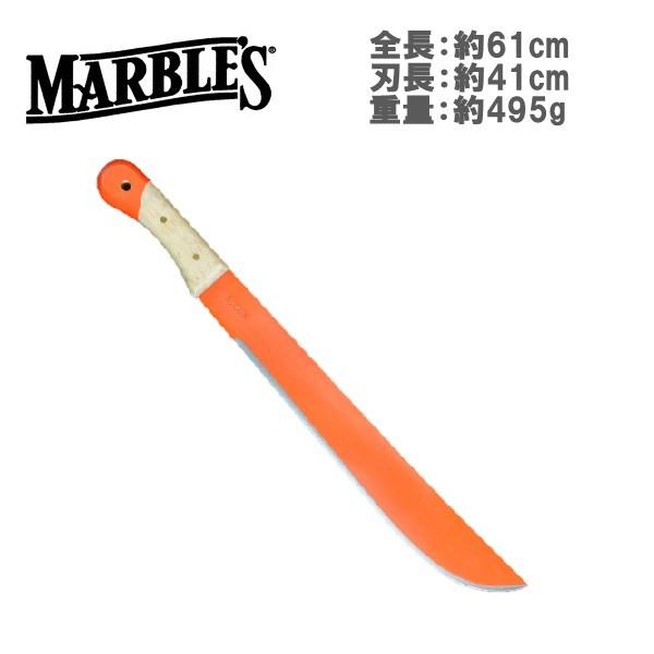 Marbles S マーブルス フルタング マチェット Ma 鉈 ナタ マチェット アウトドア キャンプ 藪漕ぎ 枝打ち サバイバル ナイフ Buyee Buyee บร การต วกลางจากญ ป น ซ อจากประเทศญ ป น