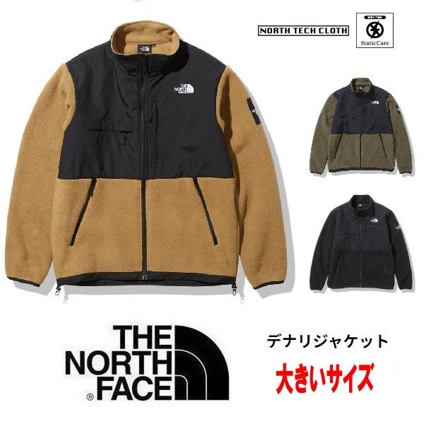 ご予約品 The North Face ノースフェイス デナリジャケット Na751 メンズ フリース ジャケット 保温 アウトドア M L Xl Xxl Na751 Funnybunny Yahoo 店 通販 Yahoo ショッピング