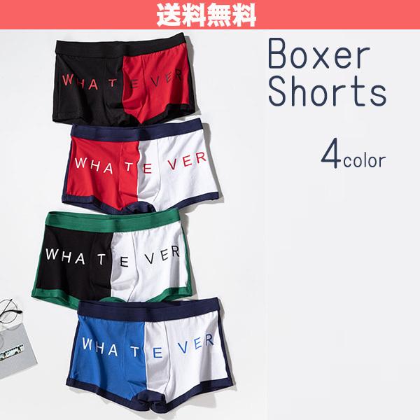 TAYU 2UNDR 2アンダー ボクサーパンツ 下着 4枚セット③ TAYU様専用 2UNDR 2アンダー ボクサーパンツ 下着 4枚セット③