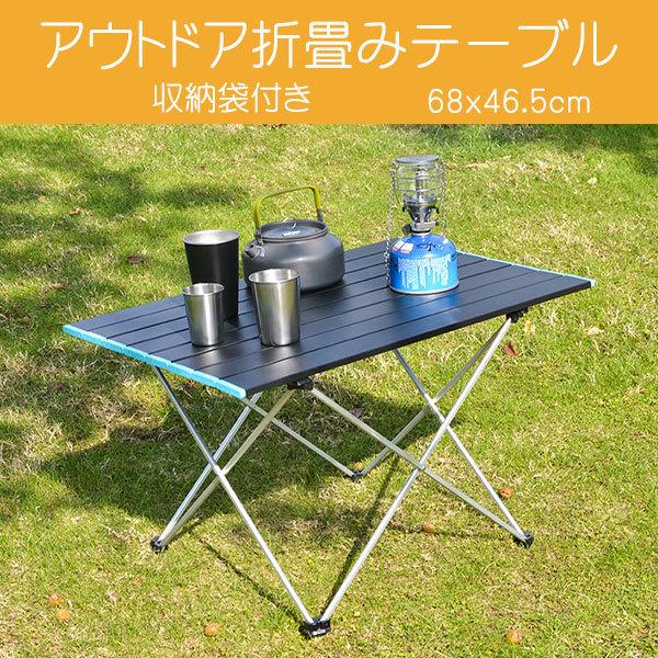 アウトドアテーブルファニーワークス