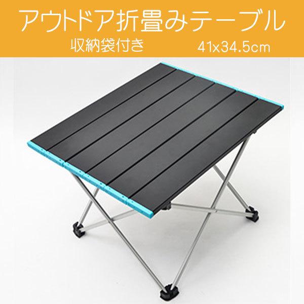 アルミテーブル　折りたたみ　美品　めちゃくちゃ綺麗です hwzz01-9.jpg