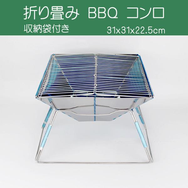 バーベキューコンロ ｂｂｑコンロ 折りたたみ 焚火台 収納袋付き Azodkz1001 Funny Dad 通販 Yahoo ショッピング