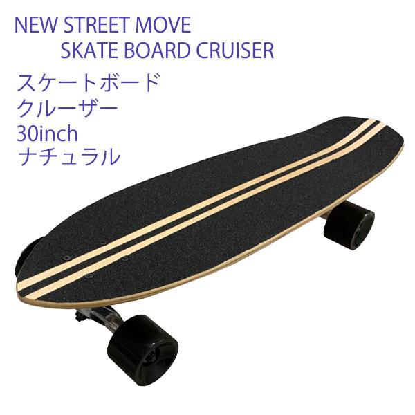 スケートボード コンプリート クルーザー 30インチ スケボー スケートボード コンプリート クルーザー 30インチ スケボー
