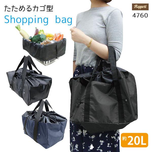 新品夏爽やかビックエコバック折り畳み b140_04.jpg