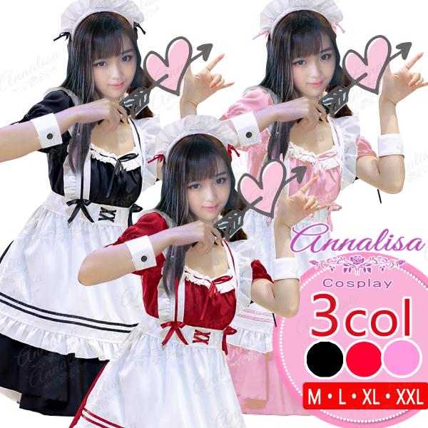 [Release date: October 14, 2021]「お給仕します。ご主人様。」なメイド服。ストッキング付き。たっぷりした裾回りとふんだんフリルのキュートなメイド服。エプロン取り外し可能。※ストッキングはニーハイソックスタイプに...