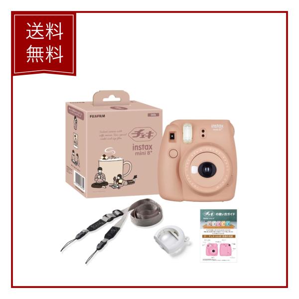 instax mini 8+ COCOA ココア チェキ 本体 純正ショルダーストラップ付 富士フイルム FUJIFILM インスタントカメラ