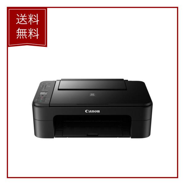 Canon プリンター A4インクジェット複合機 PIXUS TS3330 ブラック Wi-Fi対応 テレワーク向け