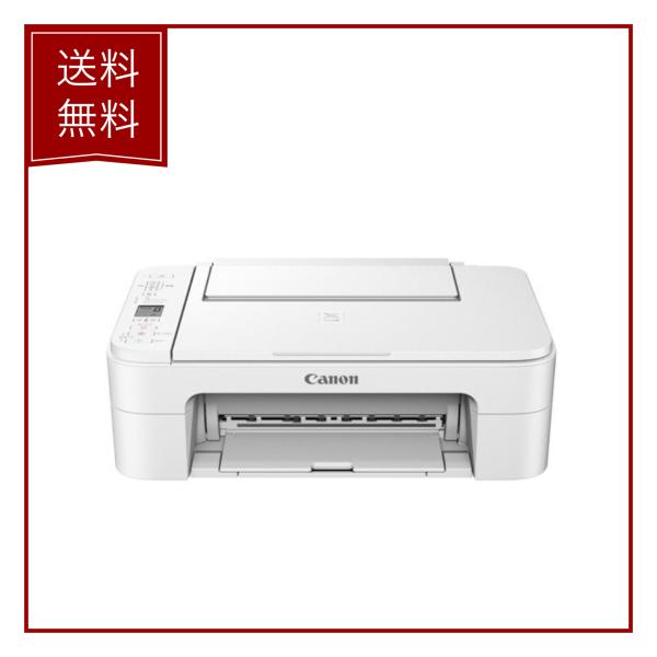 Canon プリンター A4インクジェット複合機 PIXUS TS3330 ホワイト Wi