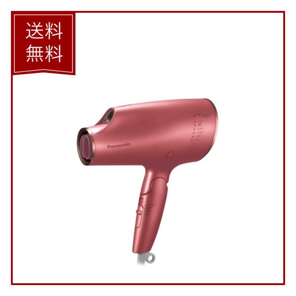 EH-CNA0E-P　Panasonic パナソニック　ヘアードライヤー　ナノケア　コーラルピンク