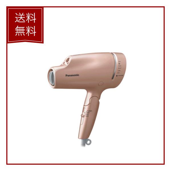 EH-CNA9E-PN ピンクゴールド Panasonic パナソニック ヘアードライヤー ナノケア 国内専用
