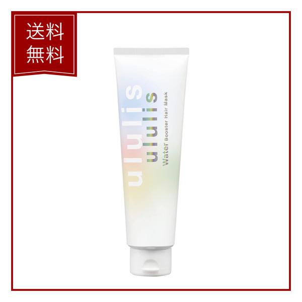 ウルリス　ウォーターブースター　ヘアマスク　150g