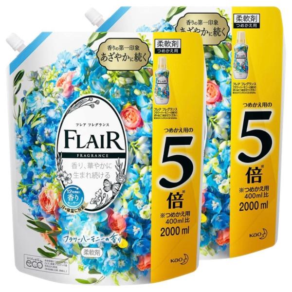 【２個セット】フレアフレグランス 柔軟剤 フラワー&ハーモニー 詰め替え 大容量 2000ml