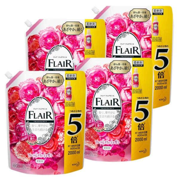 フレアフレグランス 柔軟剤 フローラル&スウィート 詰め替え 大容量 2000ml×4個