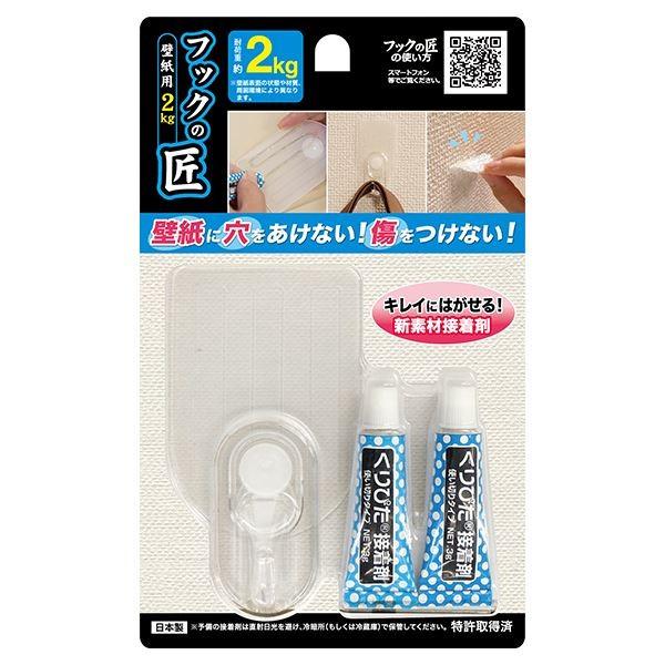 壁付けフック ウォールハンガー 壁紙用 耐荷重2kg 5個組 穴開け不要 フックの匠 Diy 業務用 工事 Ds Funny Funny 通販 Yahoo ショッピング