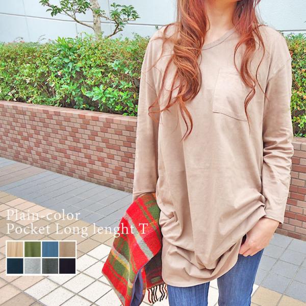 Tシャツ レディース トップス ロング 無地 半袖 丸首 V首 ポケット付 チュニック Tシャツ ロングtシャツ ロング丈 黒 白 M 61 Buyee Buyee Japanese Proxy Service Buy From Japan Bot Online