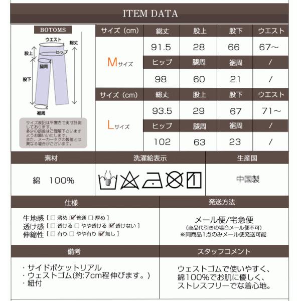 スウェットパンツ レディース パンツ スウェット 綿100 コットン ズボン ロングパンツ ダンス ボトム 無地 裏毛 黒 グレー ブラック ネイビー Funnyjinx F357 Buyee Buyee Japanese Proxy Service Buy From Japan Bot Online