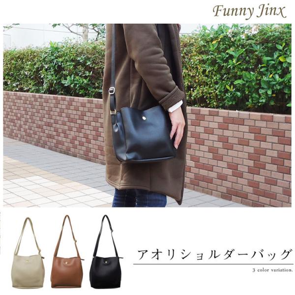 obO ^e^AIV_[ fB[X ΂ y y RpNg  V_[ ΂ߊ| V_[ n FunnyJinx t@j[WNX MP005