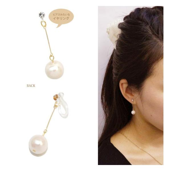 パール樹脂ノンホールピアス ピアス風 フェイクパール ノンホール ゴールド イヤリング Mignon De Bijoux Funny Jinx ファニージンクス Os010 Buyee 日本代购平台 产品购物网站大全 Buyee一站式代购 Bot Online