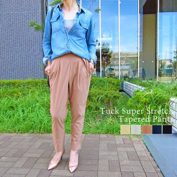 パンツ レディース テーパードパンツ 黒 ブラック グレー ピンク ネイビー ボトム ウェストゴム 楽ちん 美脚 春 夏 ストレッチテーパードパンツ S M L Ll Ya037 Buyee Buyee 提供一站式最全面最專業現地yahoo Japan拍賣代bid代拍代購服務 Bot Online