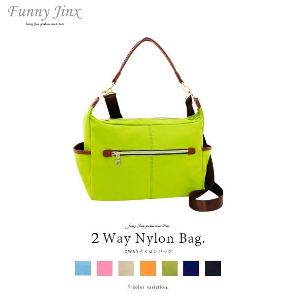 ナイロンバッグ 2way レディース 軽量 ショルダーバッグ ハンドバッグ 合成皮革 大人 鞄 かばん カバン バッグ おしゃれ 旅行 黒 ブラック Funnyjinx Yu100 Buyee Buyee Japanischer Proxy Service Kaufen Sie Aus Japan