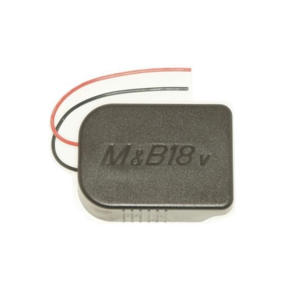 マキタ互換 DIY 18V 電源取り出し アダプター