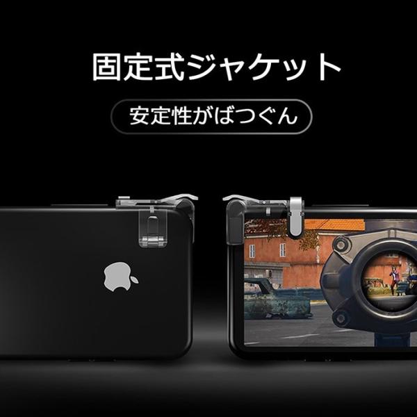 荒野行動 Pubg Mobile ゲームコントローラー ゲームパッド 高速射撃 高感度 改良強化版 Buyee Buyee 日本の通販商品 オークションの代理入札 代理購入