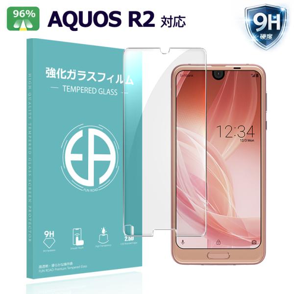 AQUOS R2 ガラスフィルム 強化ガラスフィルム SH-03K SHV42 保護フィルム 液晶保護シート  スマホフィルム