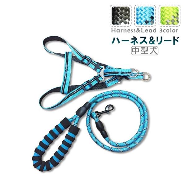 ■サイズ　適応体重（目安）（※サイズにつきましては若干の誤差が生じる場合がございます。予めご了承ください。）【20kgまでの中型犬】【Ｍリード】(約)幅：1cm　長さ：110cm　重量：132g【Ｍハーネス】(約)幅：2cm　重量：110g...