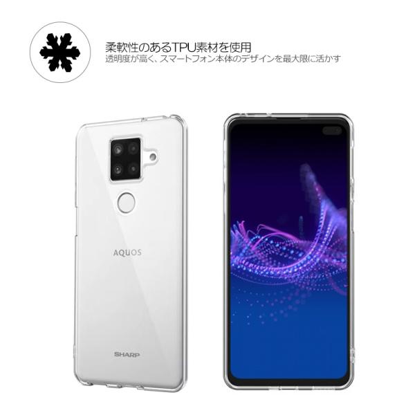 AQUOS sense4 plus SH-M16 �A�N�I�X �Z���X4�v���X �P�[�X �J�o�[ �J�o�[ �y�V���o�C�� �Ռ��z�� ���� �N���A �\�t�g�P�[�X �A�N�I�X�Z���X4 �v���X ���i�摜1
