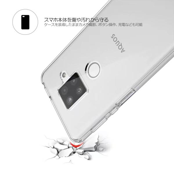 AQUOS sense4 plus SH-M16 �A�N�I�X �Z���X4�v���X �P�[�X �J�o�[ �J�o�[ �y�V���o�C�� �Ռ��z�� ���� �N���A �\�t�g�P�[�X �A�N�I�X�Z���X4 �v���X ���i�摜2