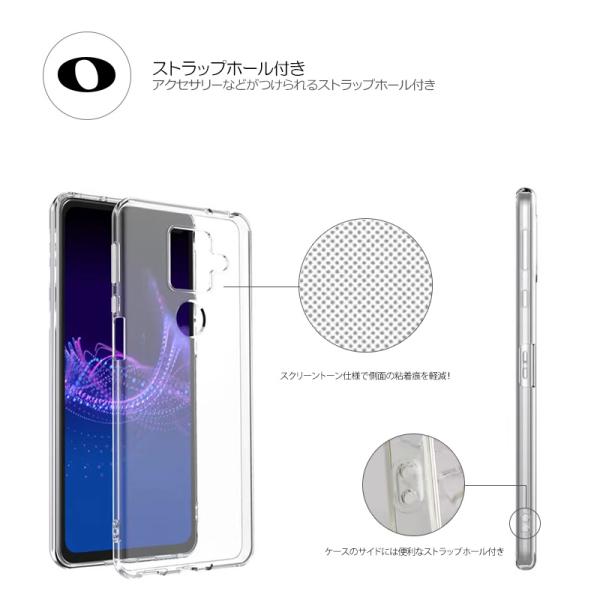 AQUOS sense4 plus SH-M16 �A�N�I�X �Z���X4�v���X �P�[�X �J�o�[ �J�o�[ �y�V���o�C�� �Ռ��z�� ���� �N���A �\�t�g�P�[�X �A�N�I�X�Z���X4 �v���X ���i�摜4