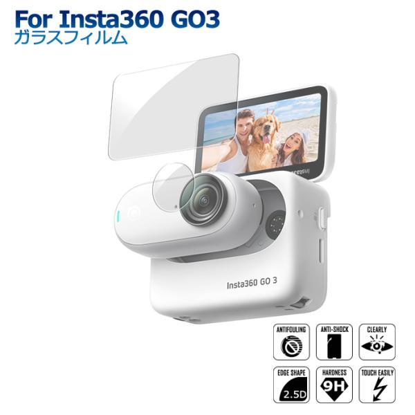 Insta360 GO3 ガラスフィルム アクセサリー 専用 両面 保護フィルム ポイント消化 送料無料