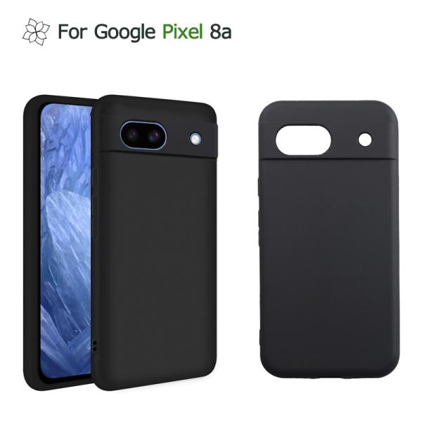 Google Pixel 8a ケース カバー 黒 ブラック 耐衝撃 マット ソフトケース TPU カバー ソフト 送料無料