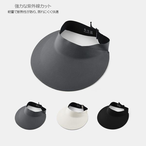 サンバイザー 帽子 レディース 大きいサイズ UV カット 紫外線 カット UVカットサンバイザー 遮光 人気 おすすめ オススメ 日焼け 旅 春 夏 春夏 折りたたみ