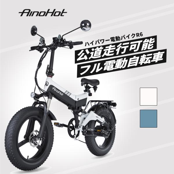 電動自転車 500W 48V/9.6AH 免許必要 原付一種 20インチ 7段 電動自転車 500W 48V/9.6AH 免許必要 原付一種 20インチ 7段