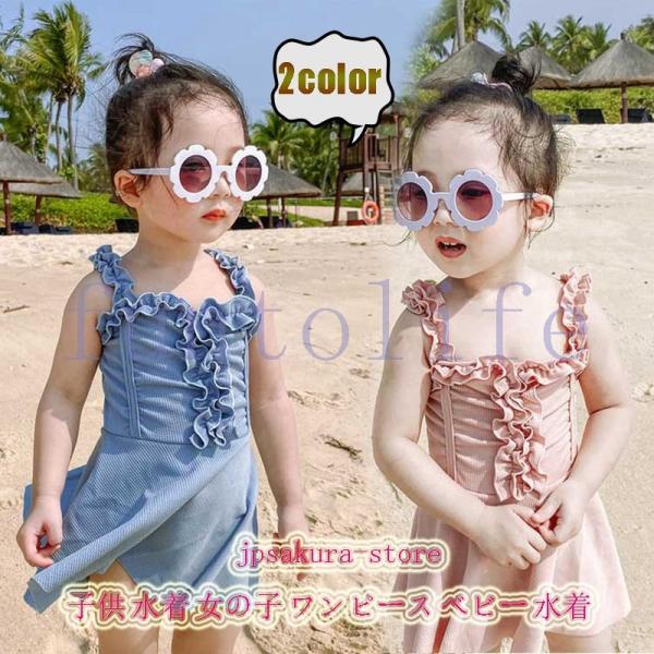 安いみずぎ１００の通販商品を比較 ショッピング情報のオークファン