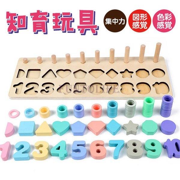 知育玩具おもちゃ出産祝い1歳2歳3歳子供誕生日プレゼント玩具 Fun Rgxvc476 Funtolife 通販 Yahoo ショッピング