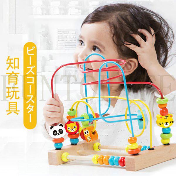 新作セールビーズコースター ルーピング おもちゃ アクティビティキューブ 子ども 知育玩具 玩具 早期開発 男の子 女の子 1歳 2歳 3歳 プレゼント Funsy 3305 Funtolife 通販 Yahoo ショッピング