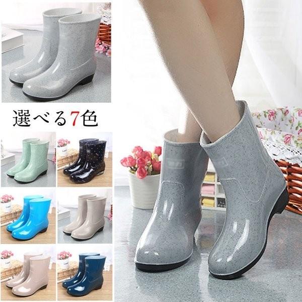 雨靴レインブーツレディースショートブーツ雨用雨具雨の日レインシューズ長靴梅雨対策雨対策通学通勤ローヒールフラット防水 Rexfun Pfxju4 Funtolife 通販 Yahoo ショッピング